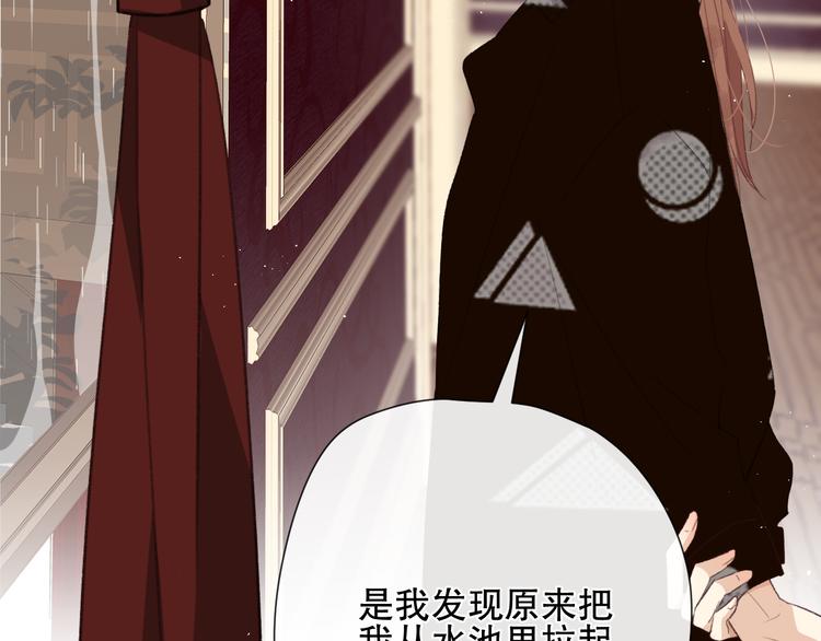 我以为……92