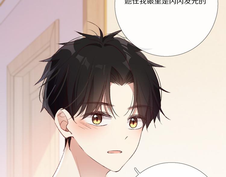 我爱你65