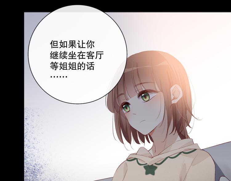 你好可爱51