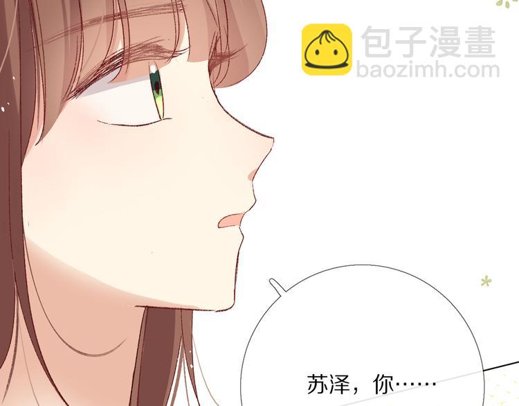 橙子不高兴151