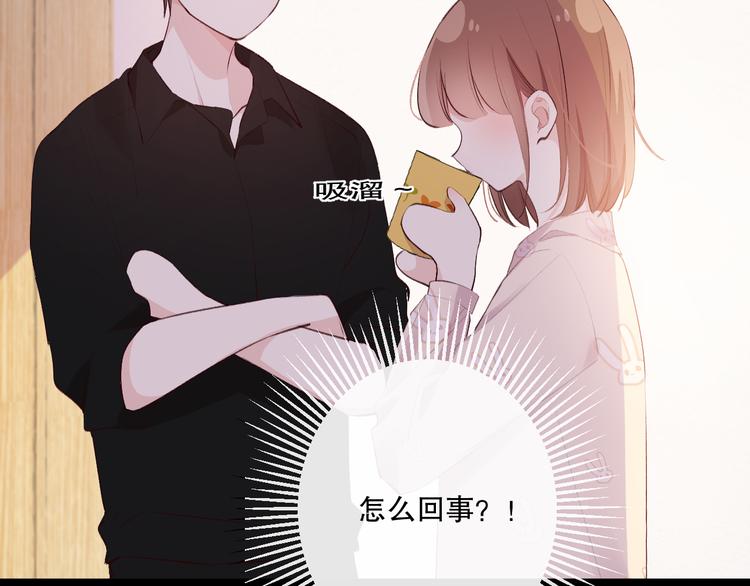 蜂蜜牛奶92