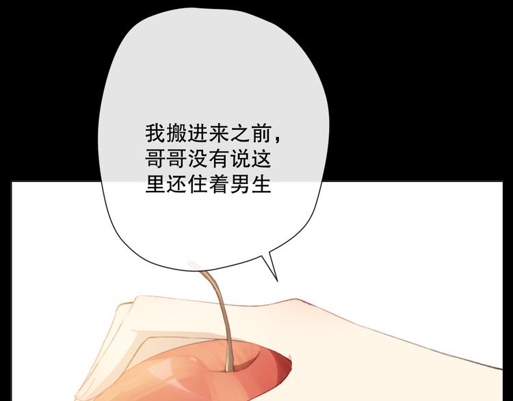 这次是好吃的糖49