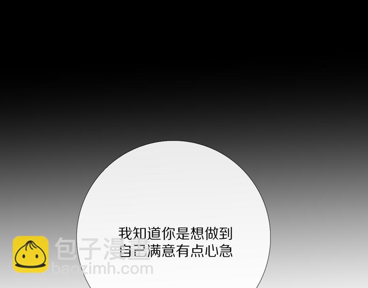 那些事81