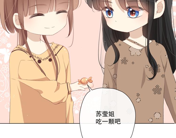 你这是吃了什么口味的52