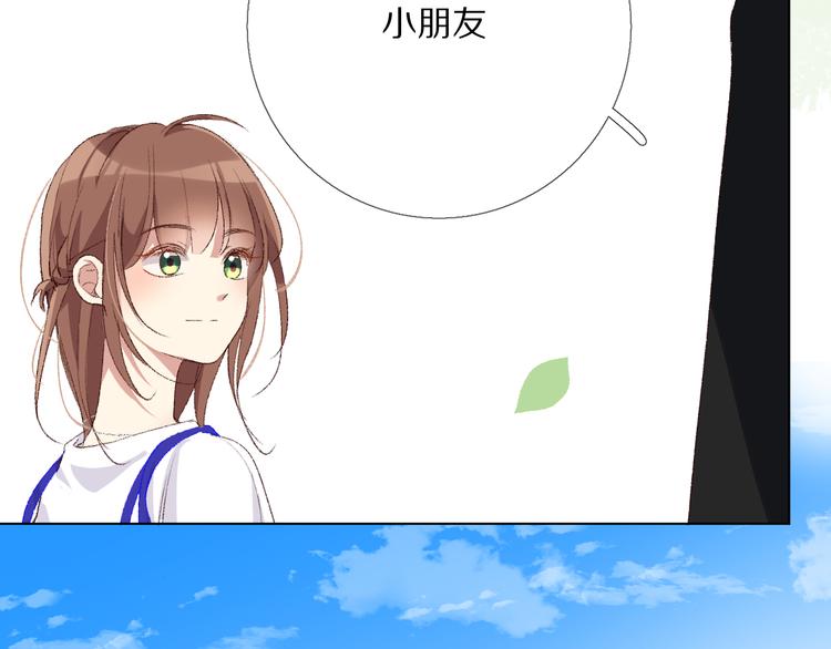 默契与心动79