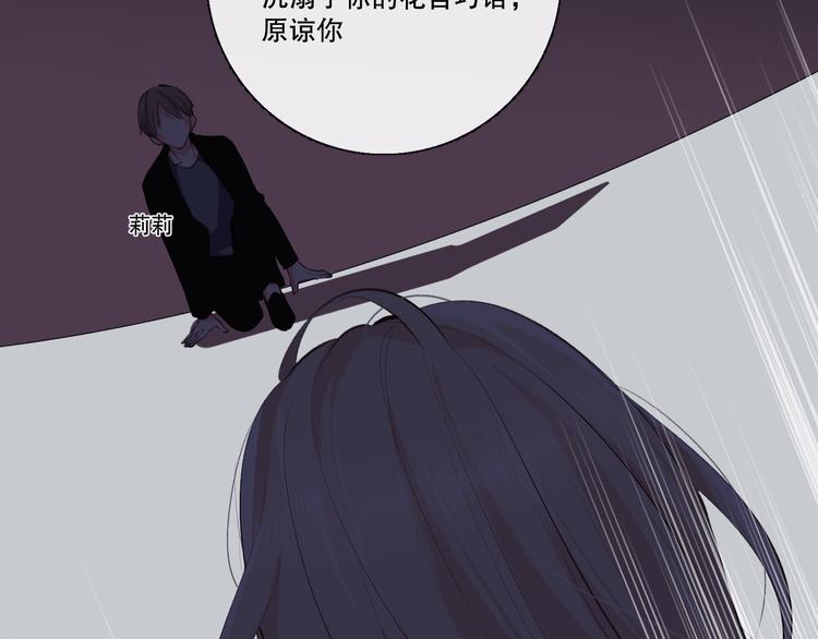 我愿相信48