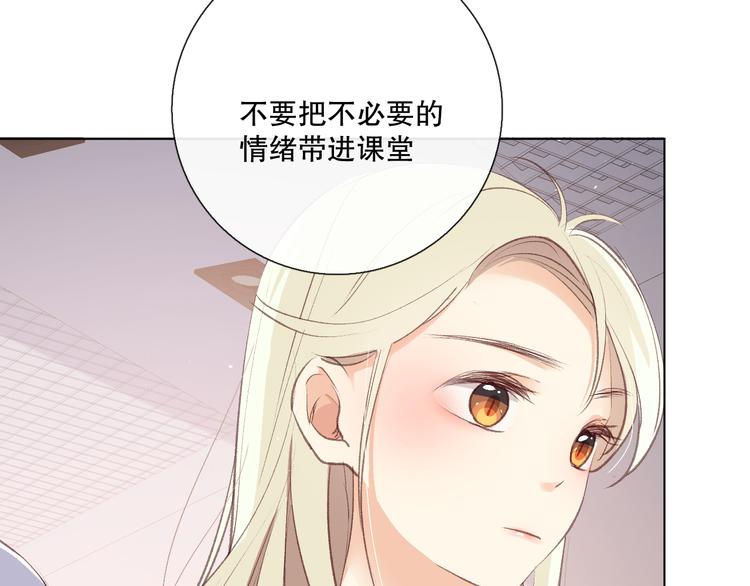 调整情绪42