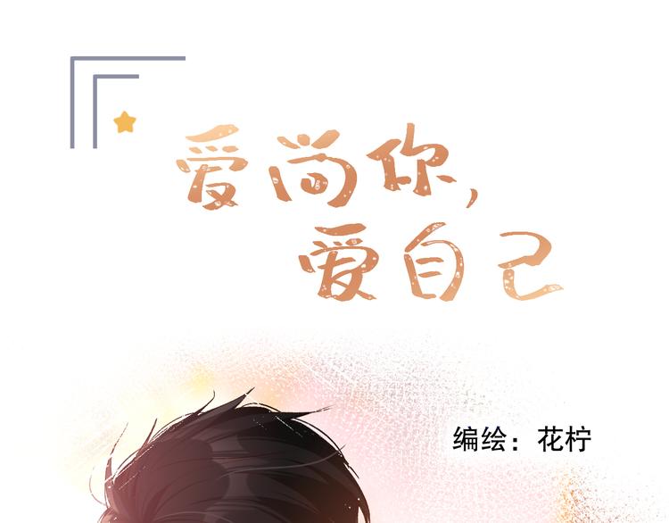 橙子不高兴0