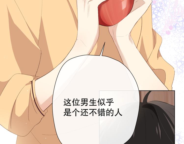 这次是好吃的糖52