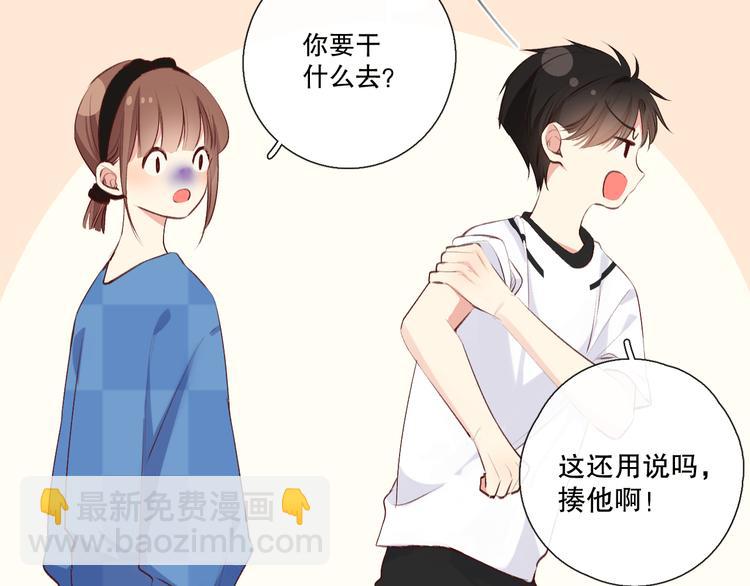 巧合6