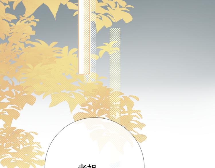 初始你是谁81