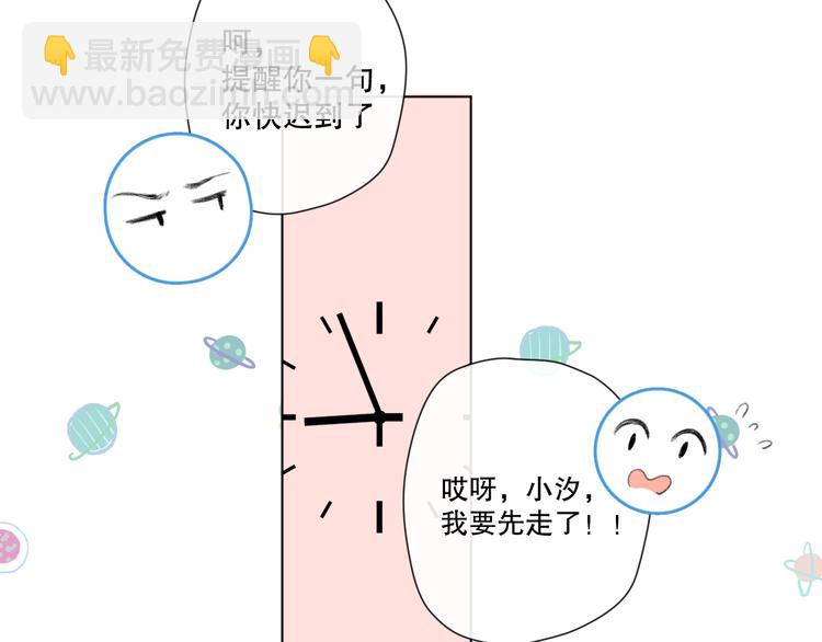 这次是好吃的糖83