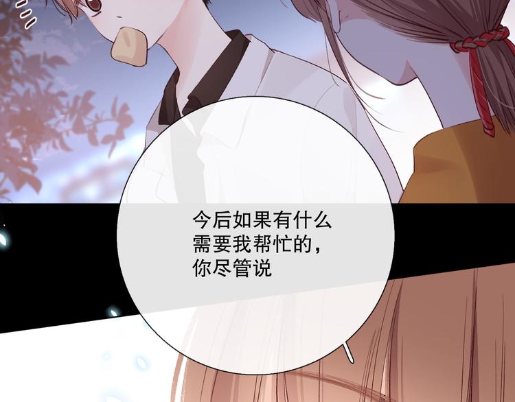 蜂蜜牛奶18