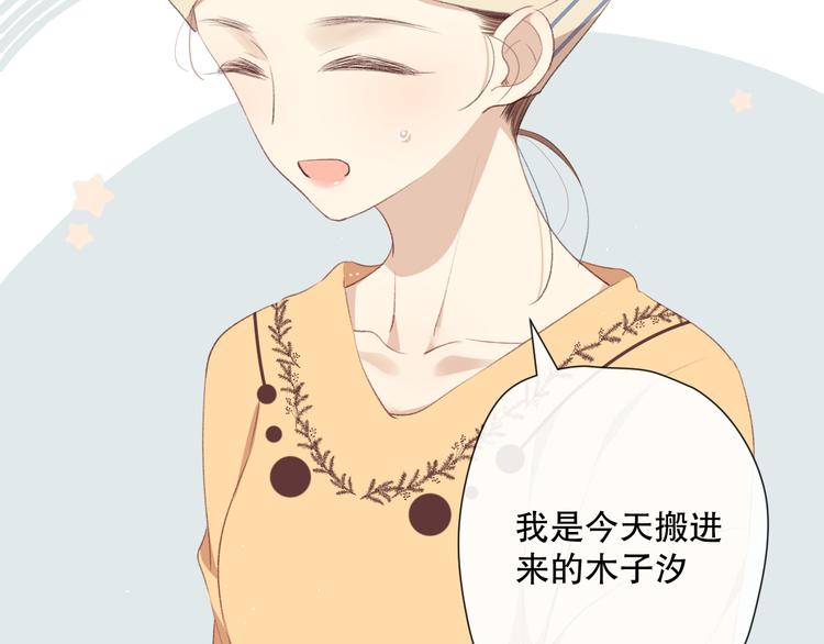 你这是吃了什么口味的11