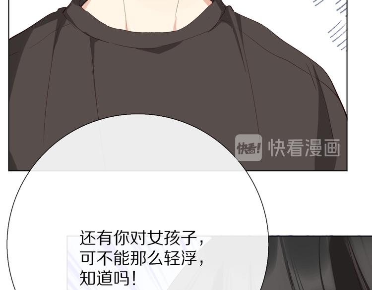 你喜欢小汐吗129
