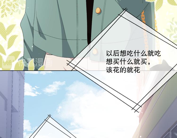 初始你是谁13