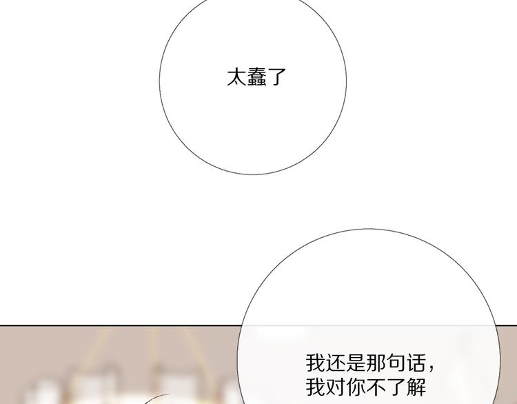 那些事51