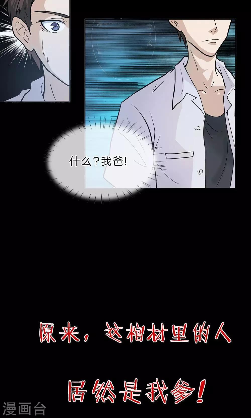 预告10