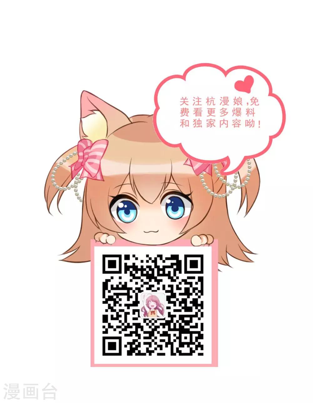 第18话 牙子不见了28