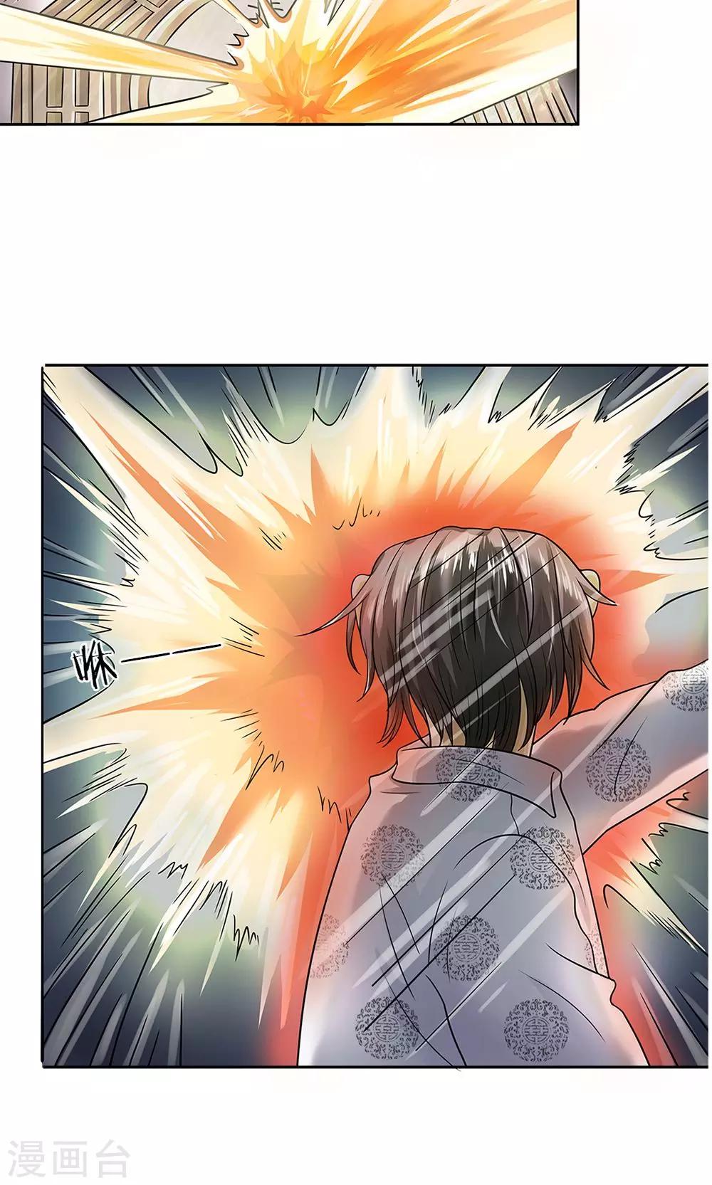 第17话 战斗3
