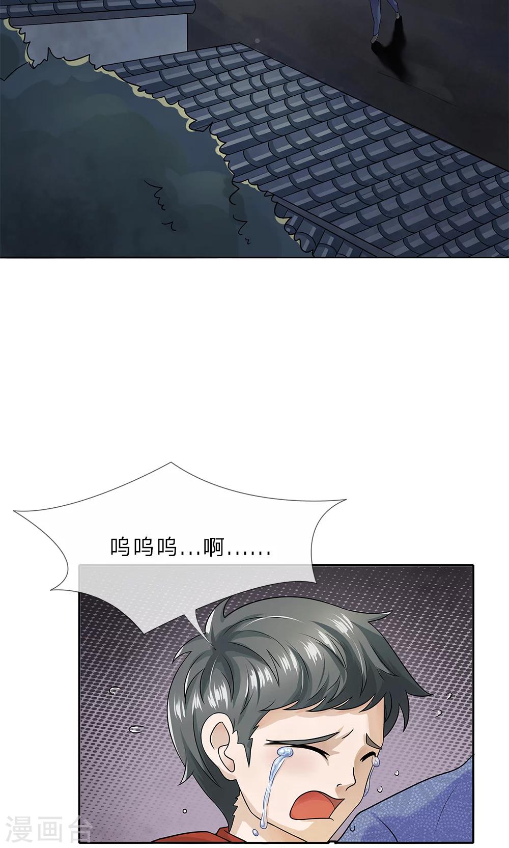 第15话 怪事连连7