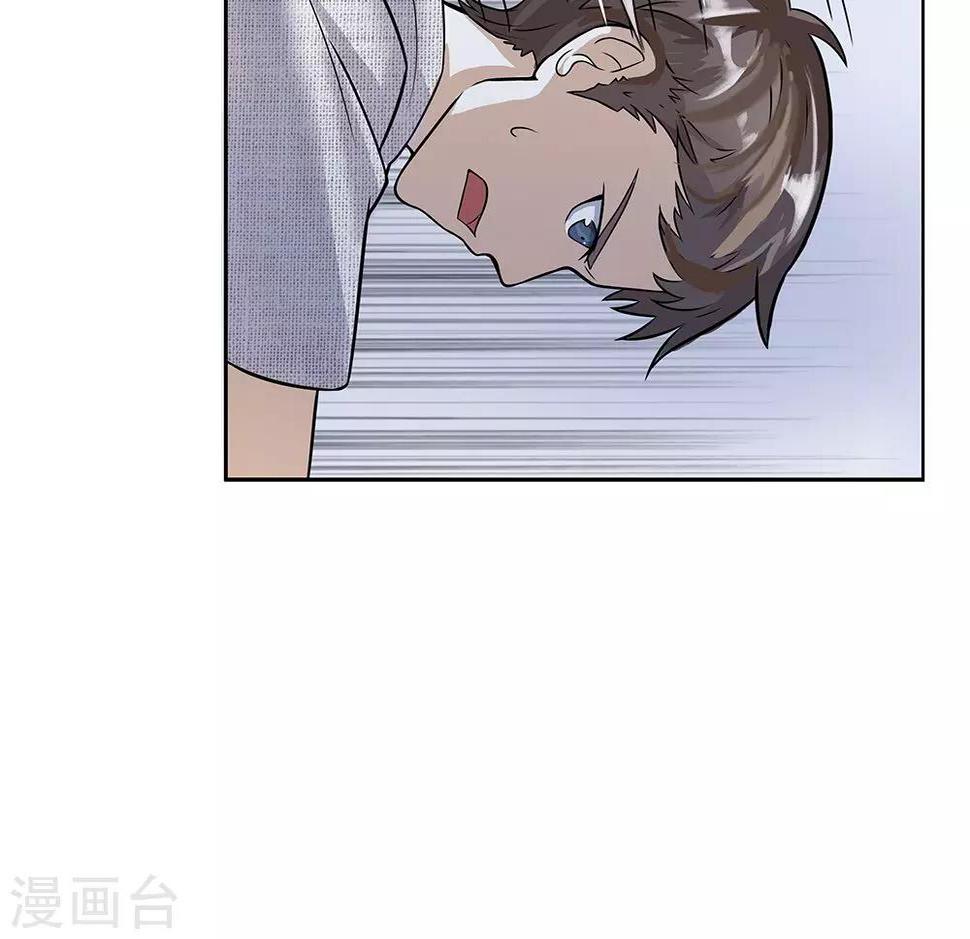 第6话 父亲的尸首13