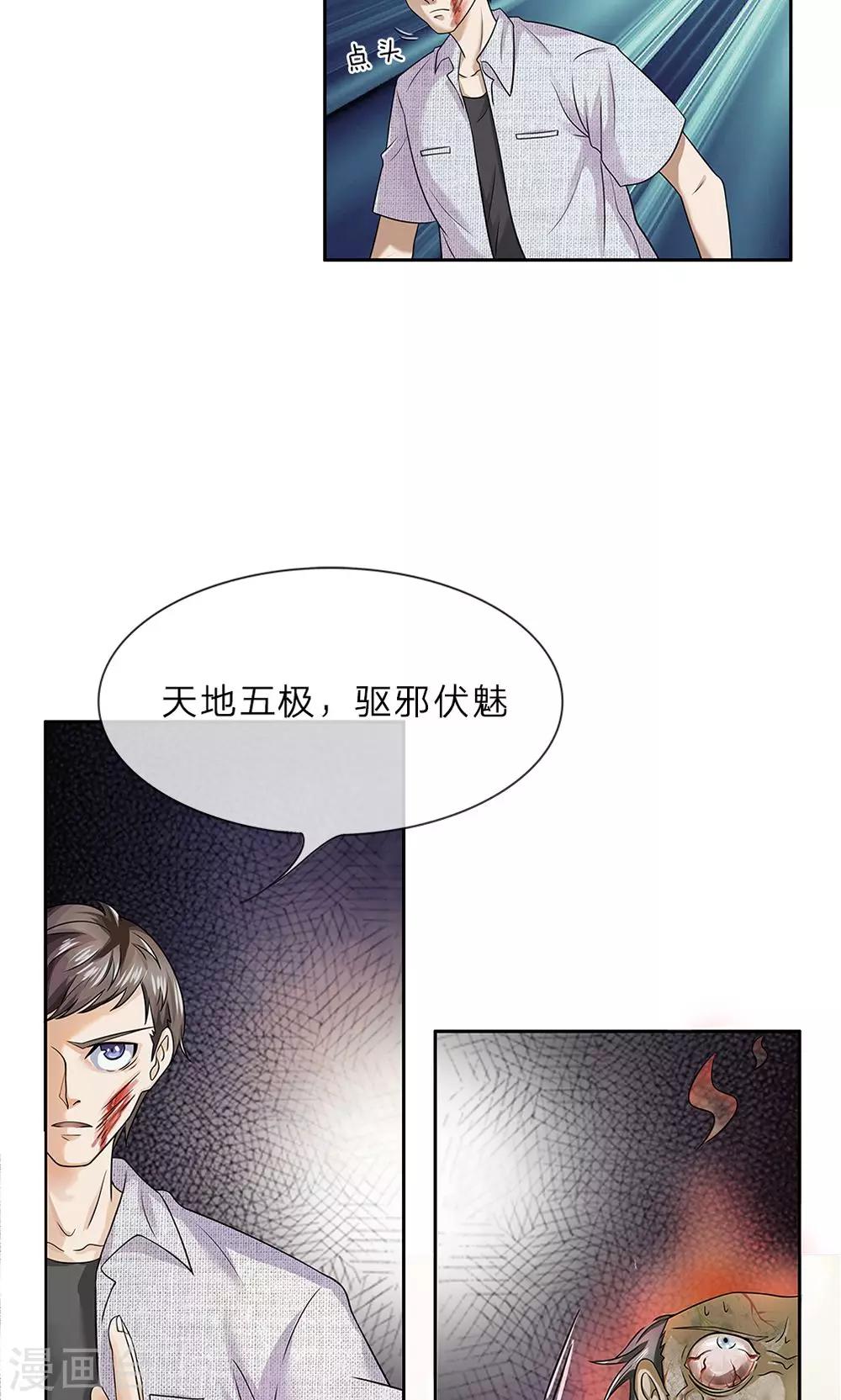 第17话 战斗12