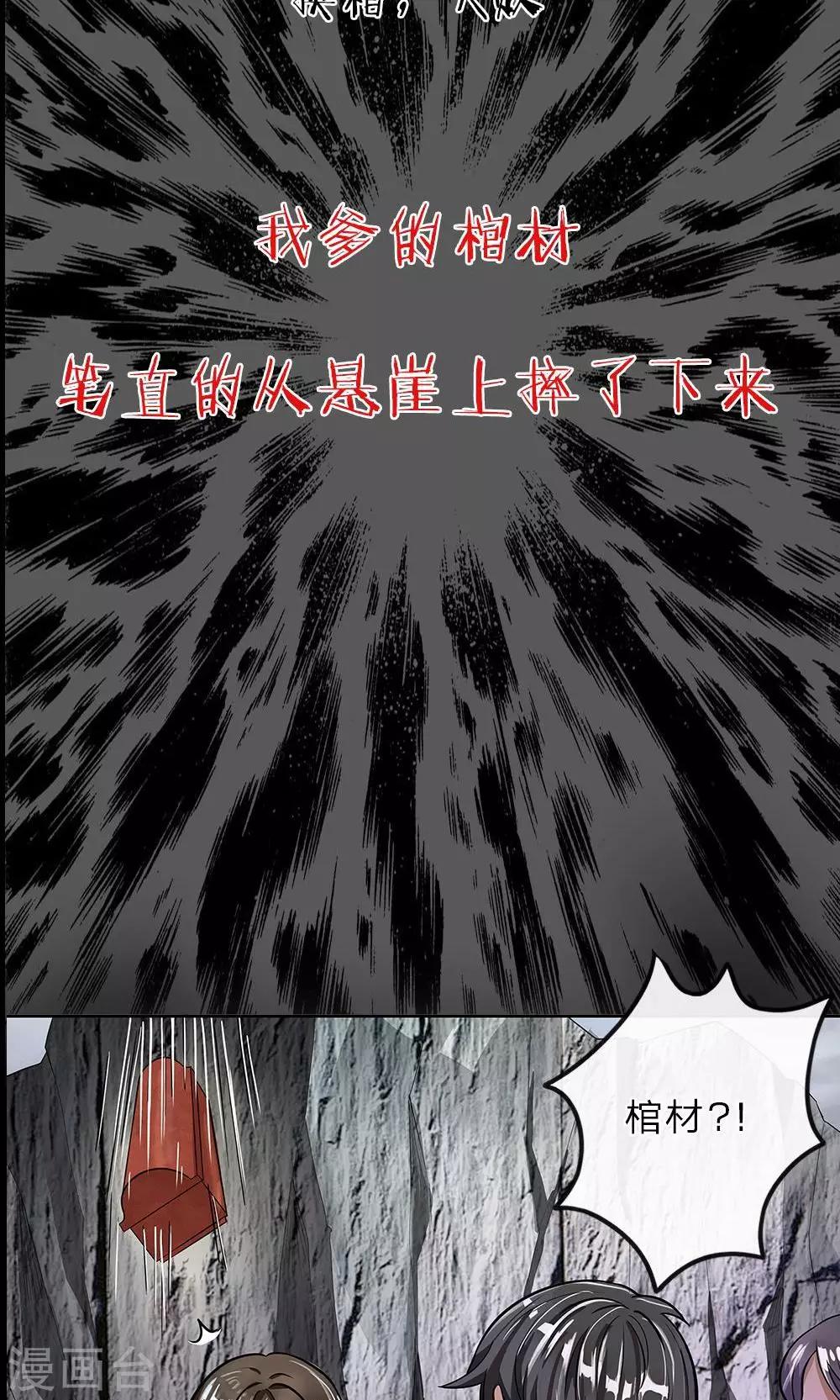 预告16