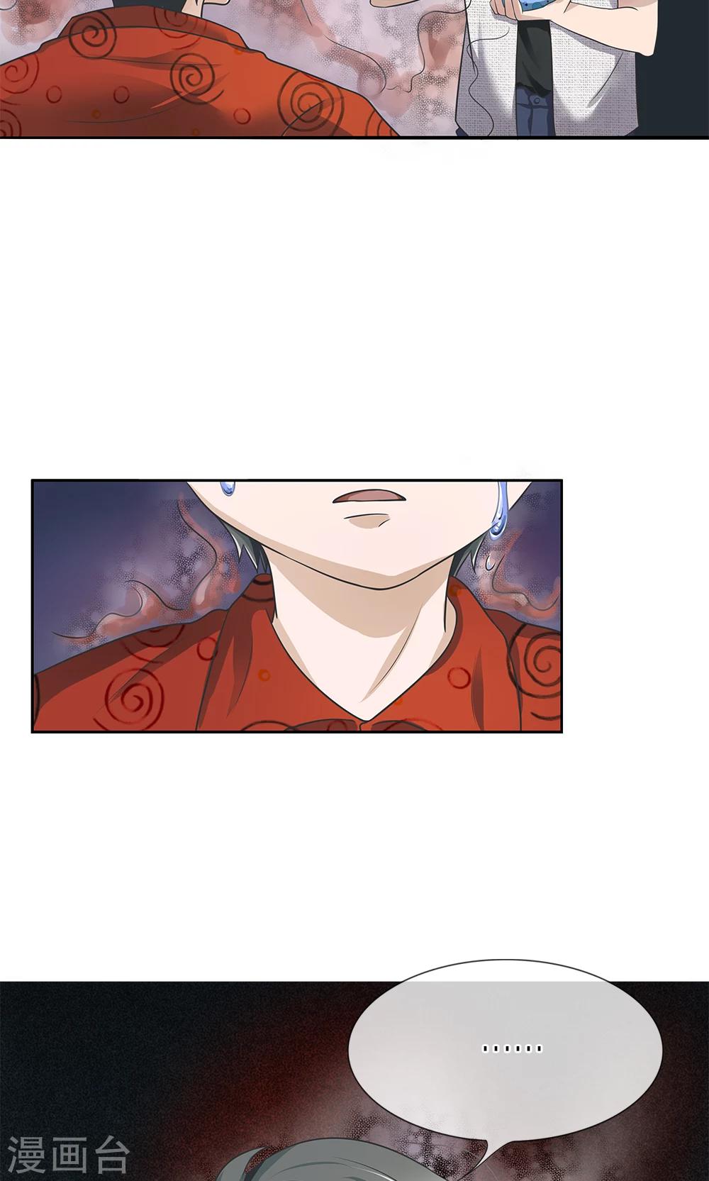 第15话 怪事连连14