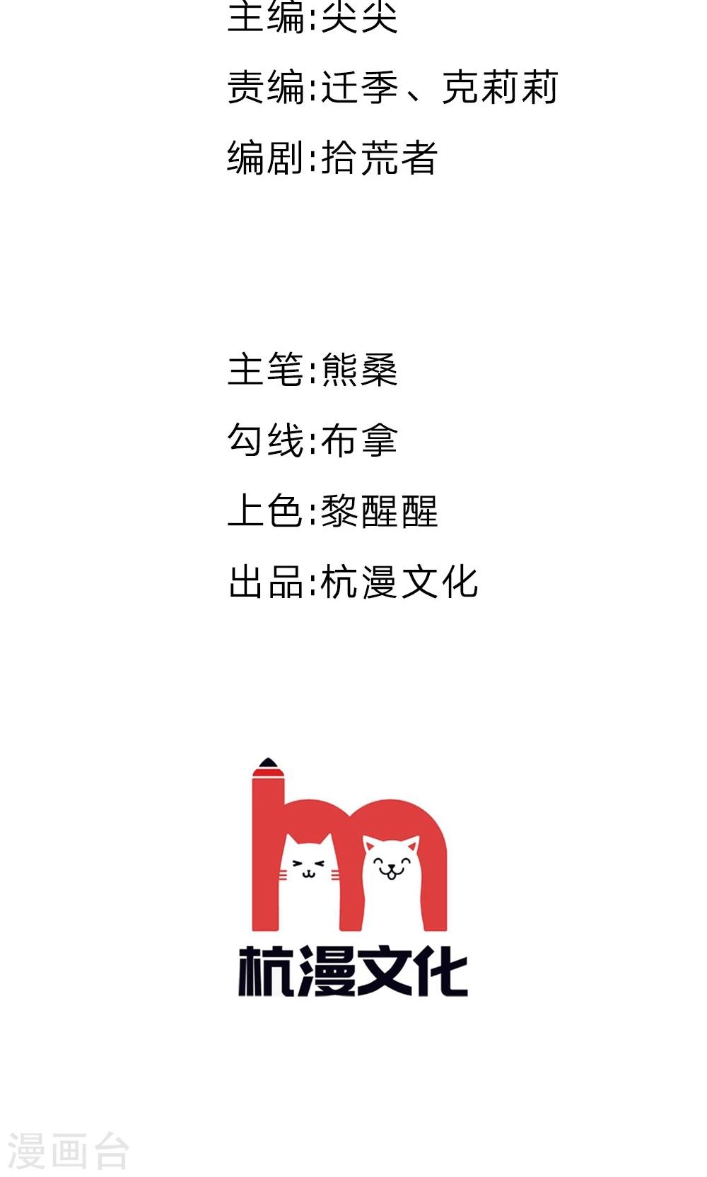第11话 不祥之兆1