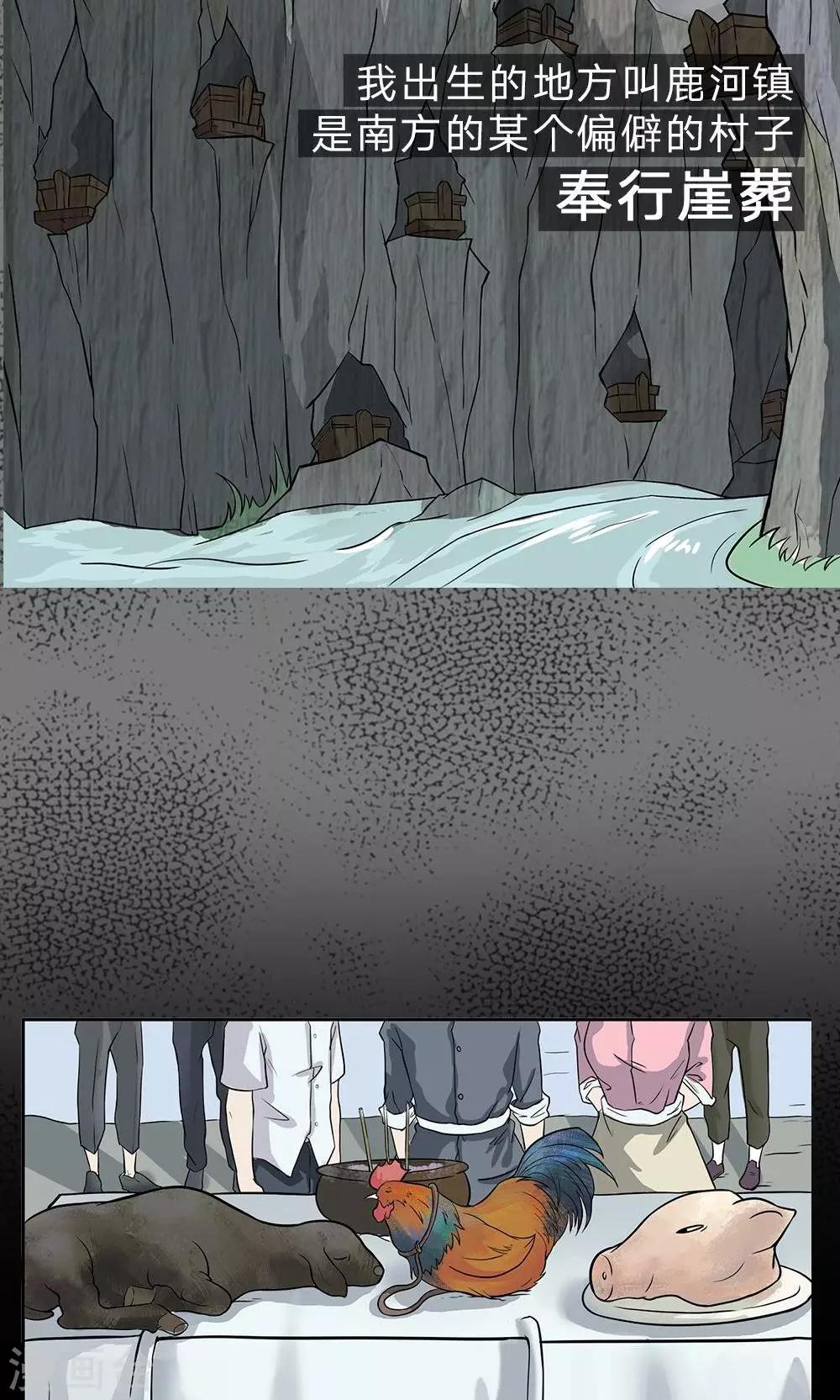预告1