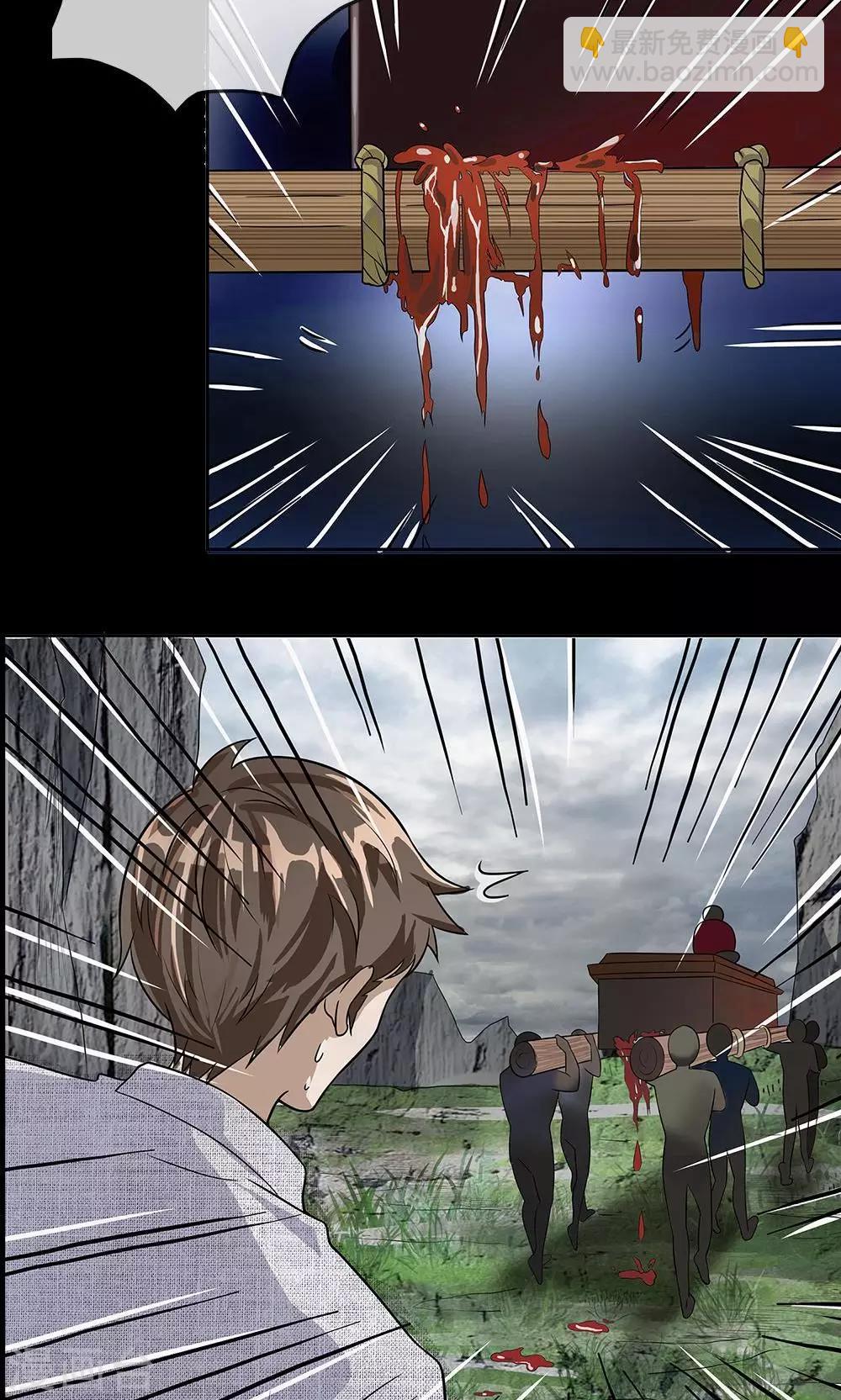 预告14