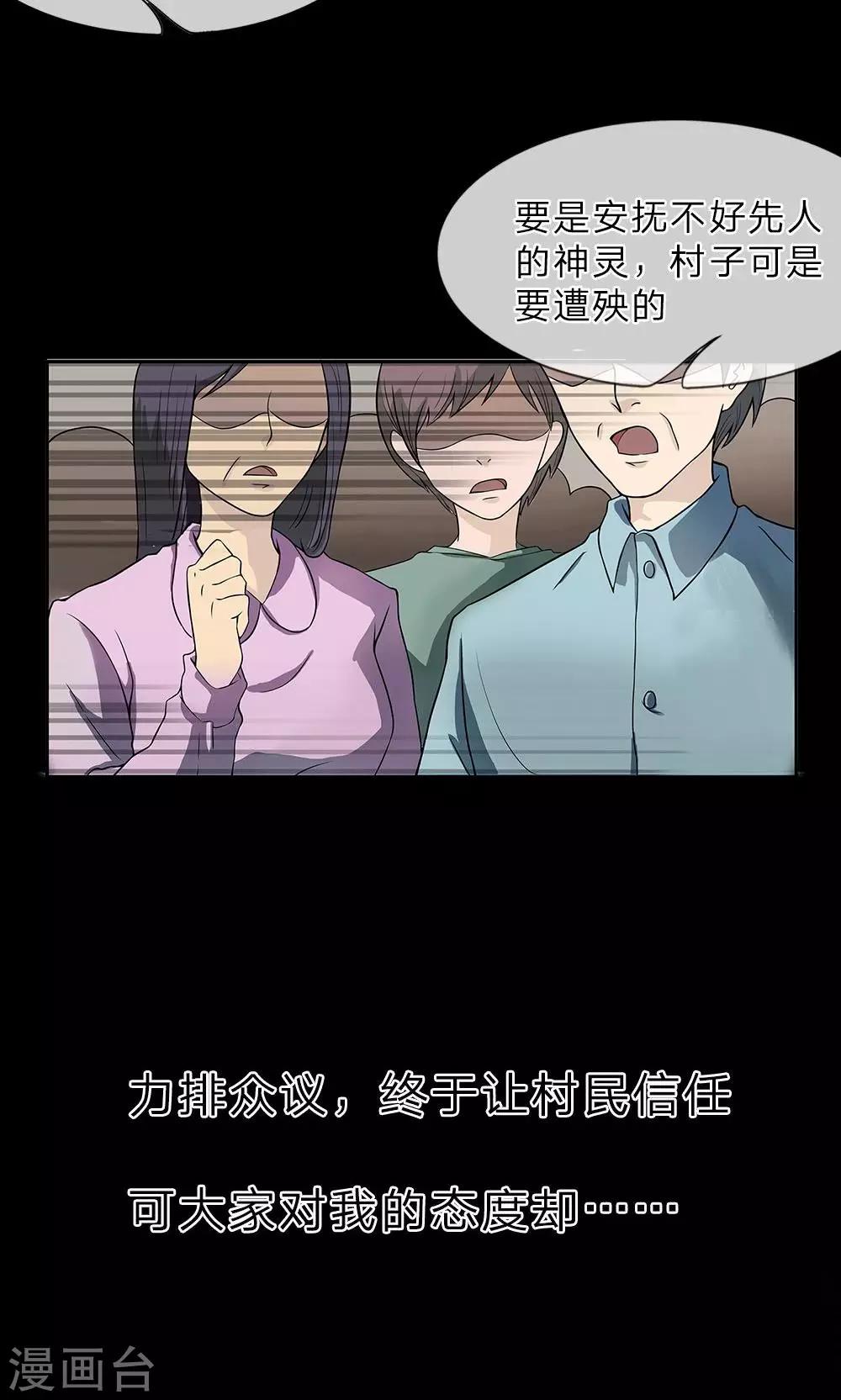 预告6