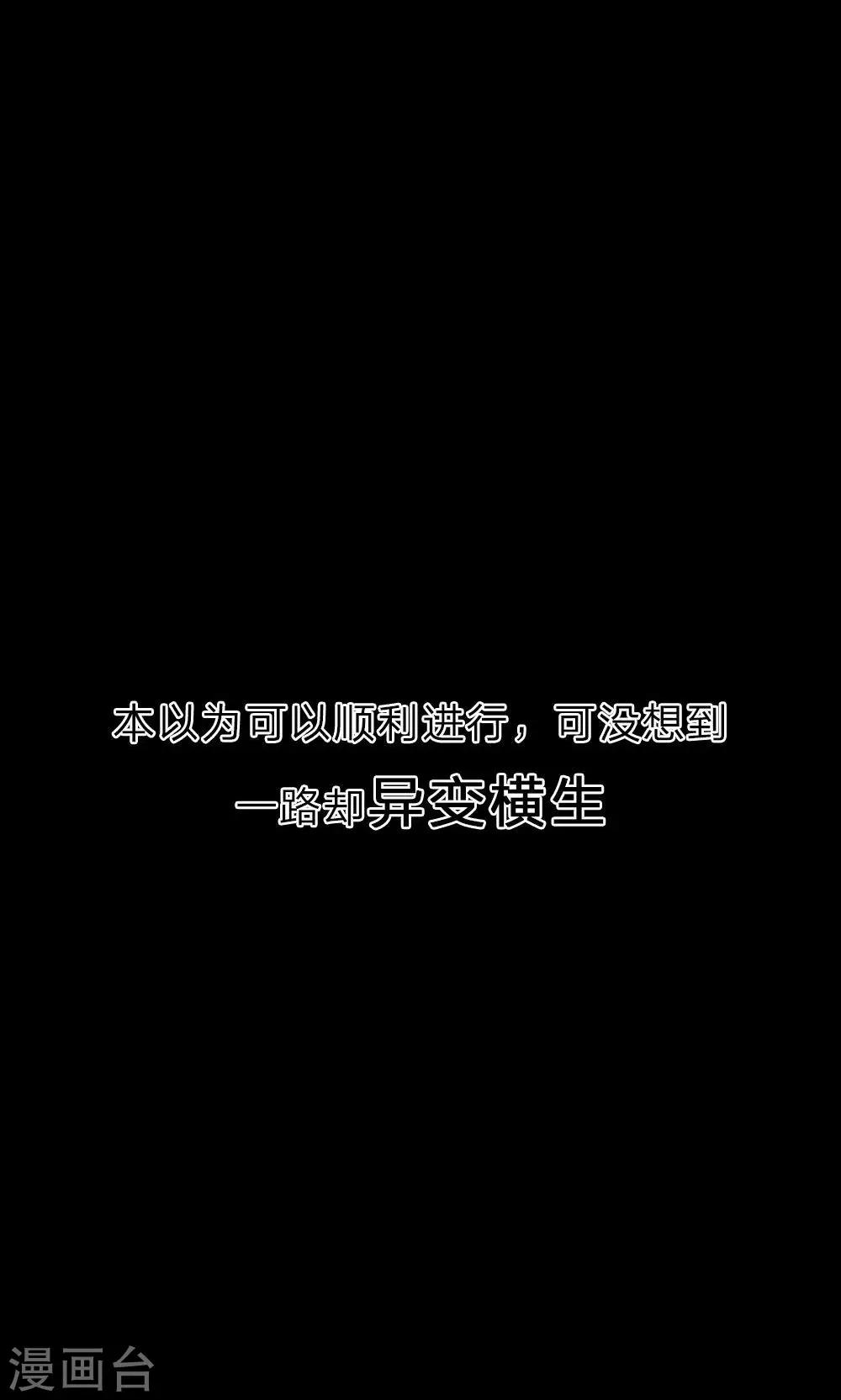 预告12