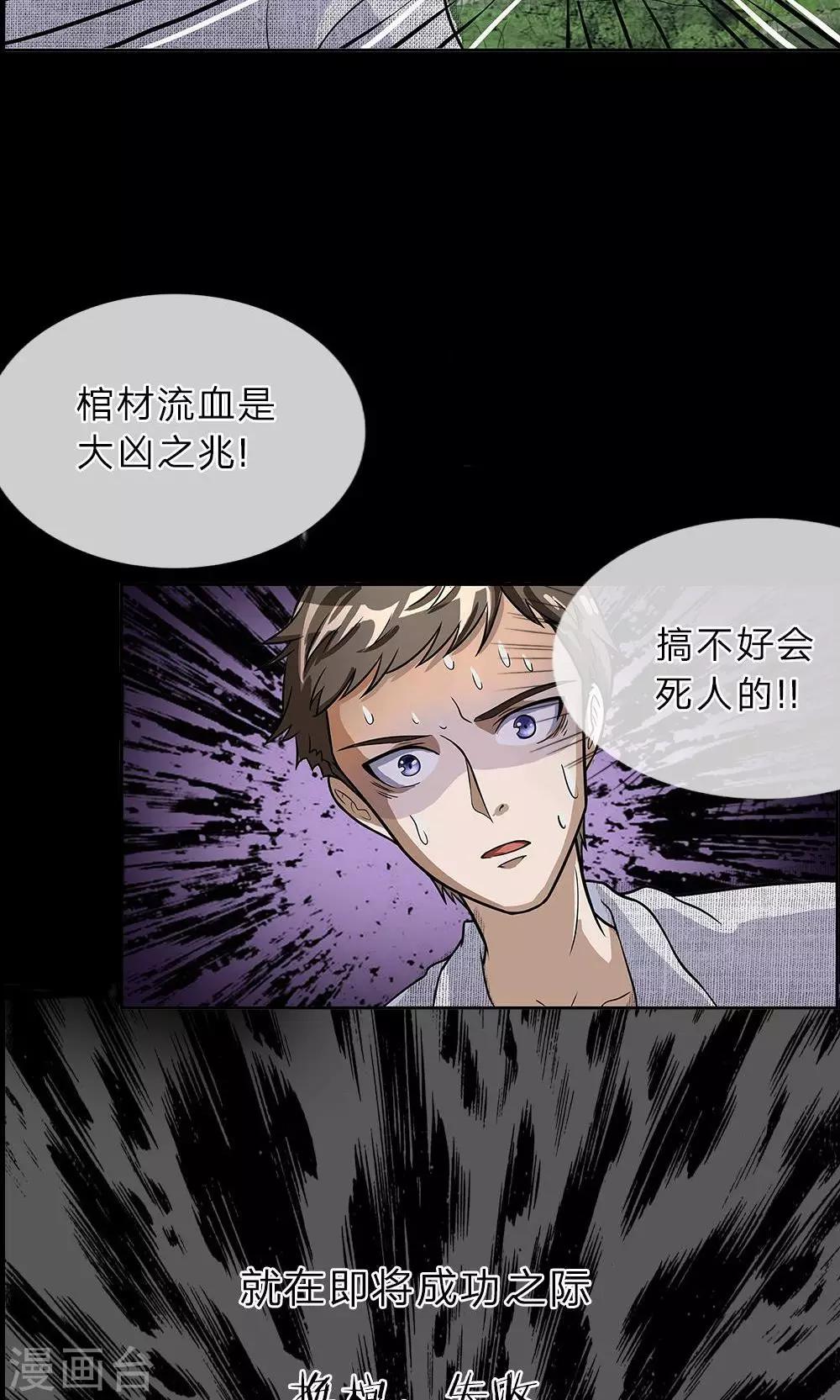 预告15