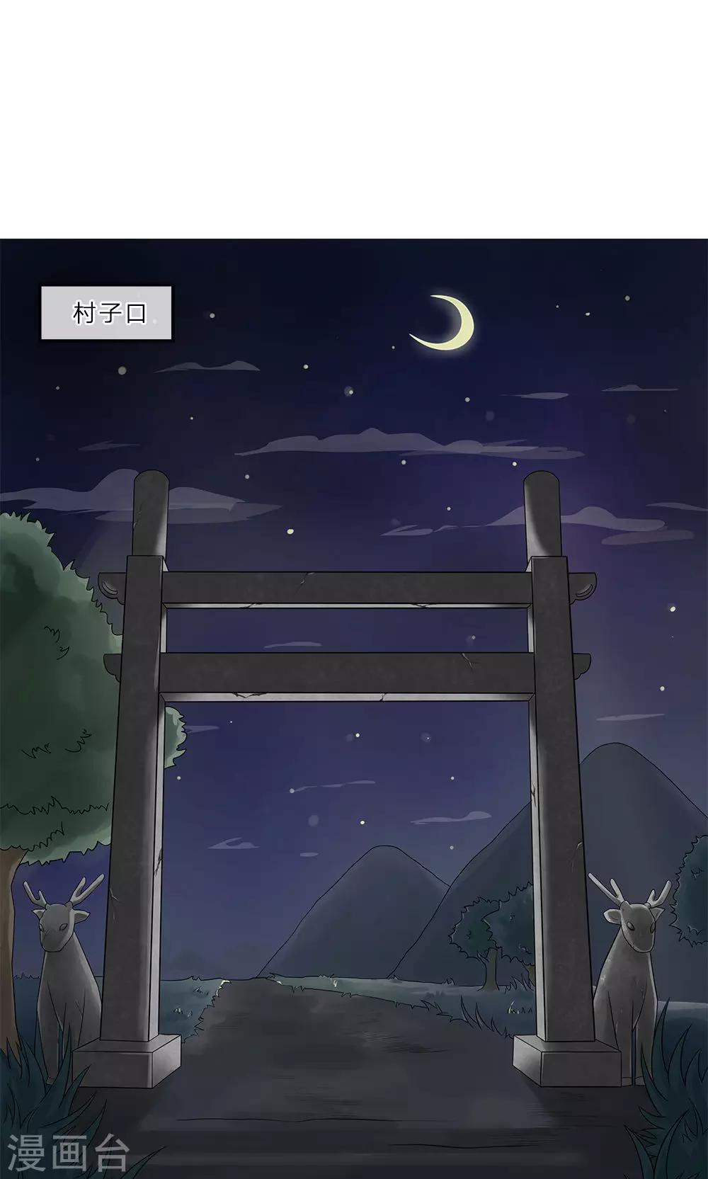 第13话 受伤2