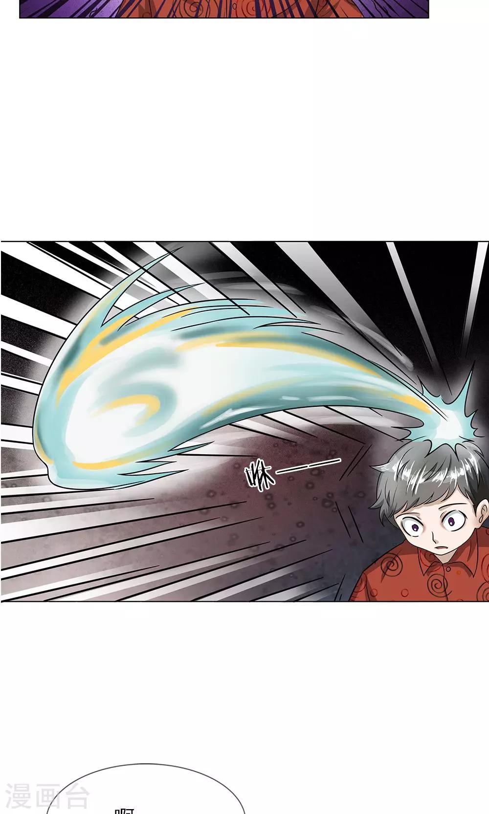 第14话 杀了你11