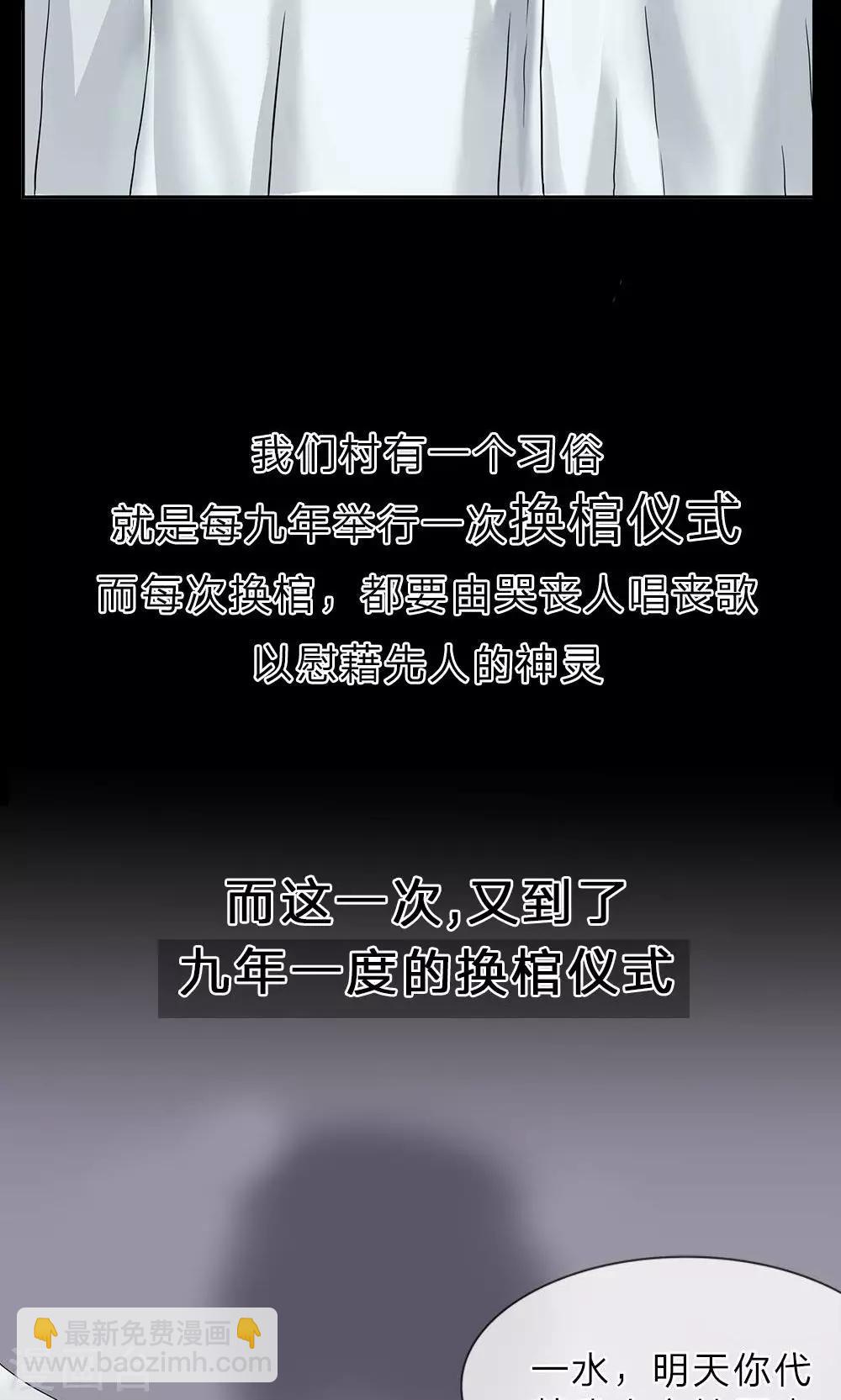 预告2