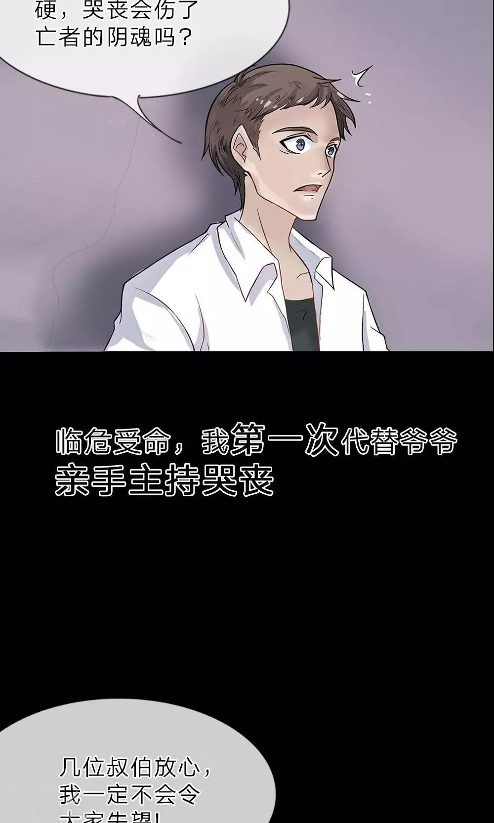 预告4