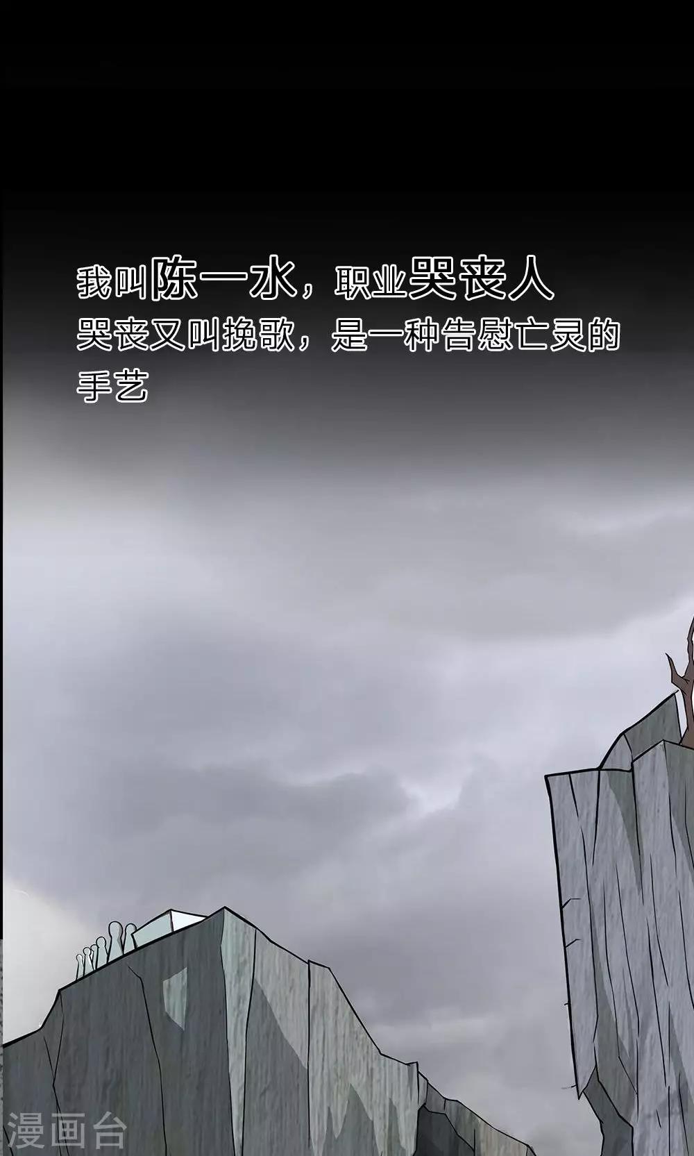 预告0