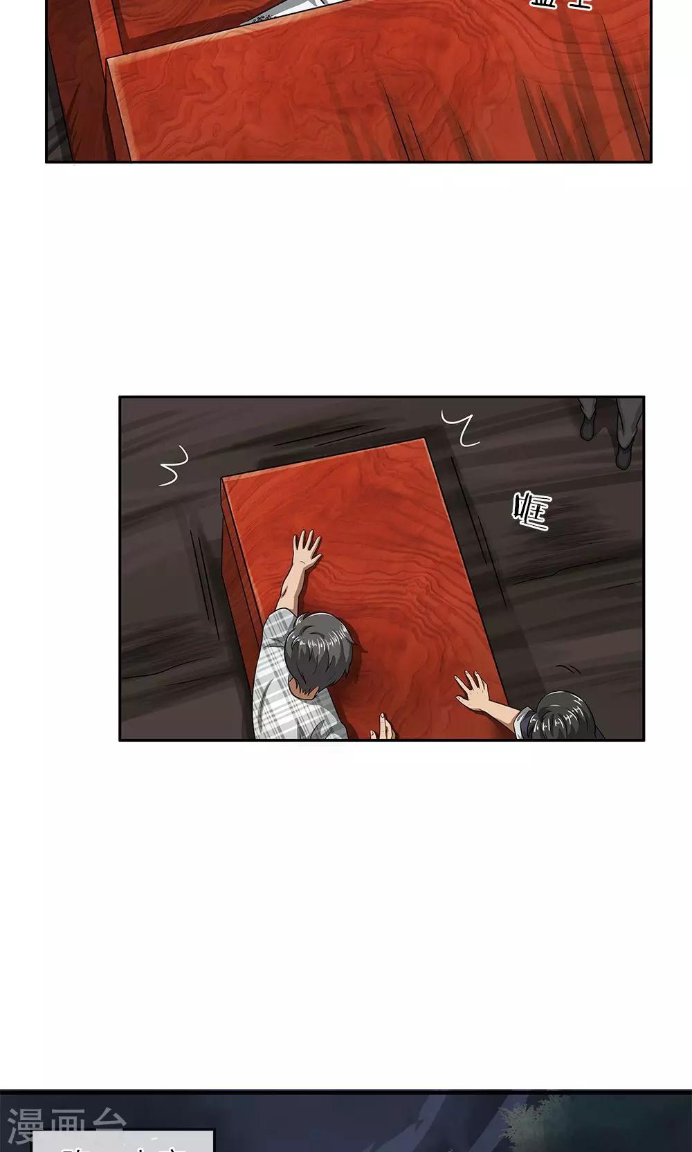 第17话 战斗21
