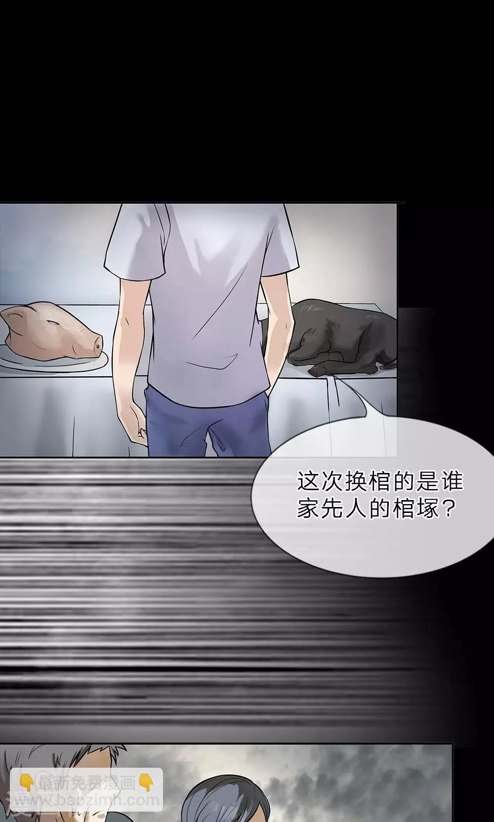 预告7