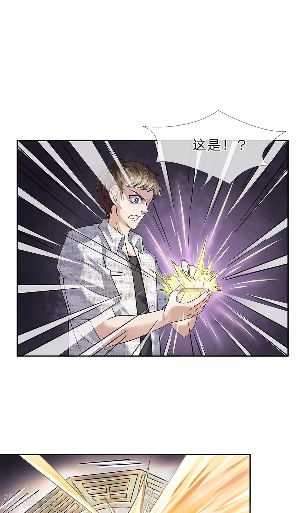 第17话 战斗2
