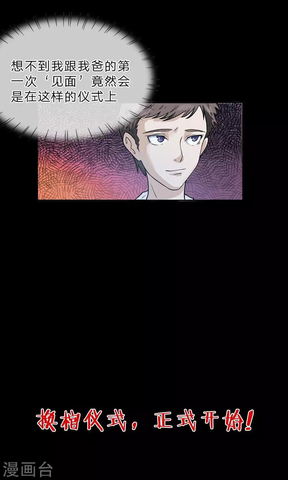 预告11
