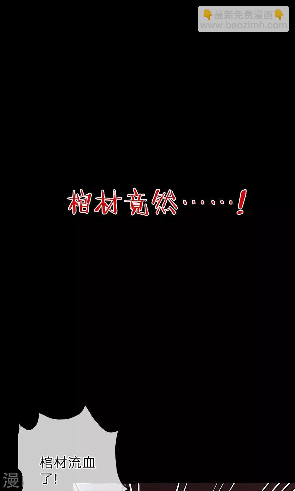 预告13