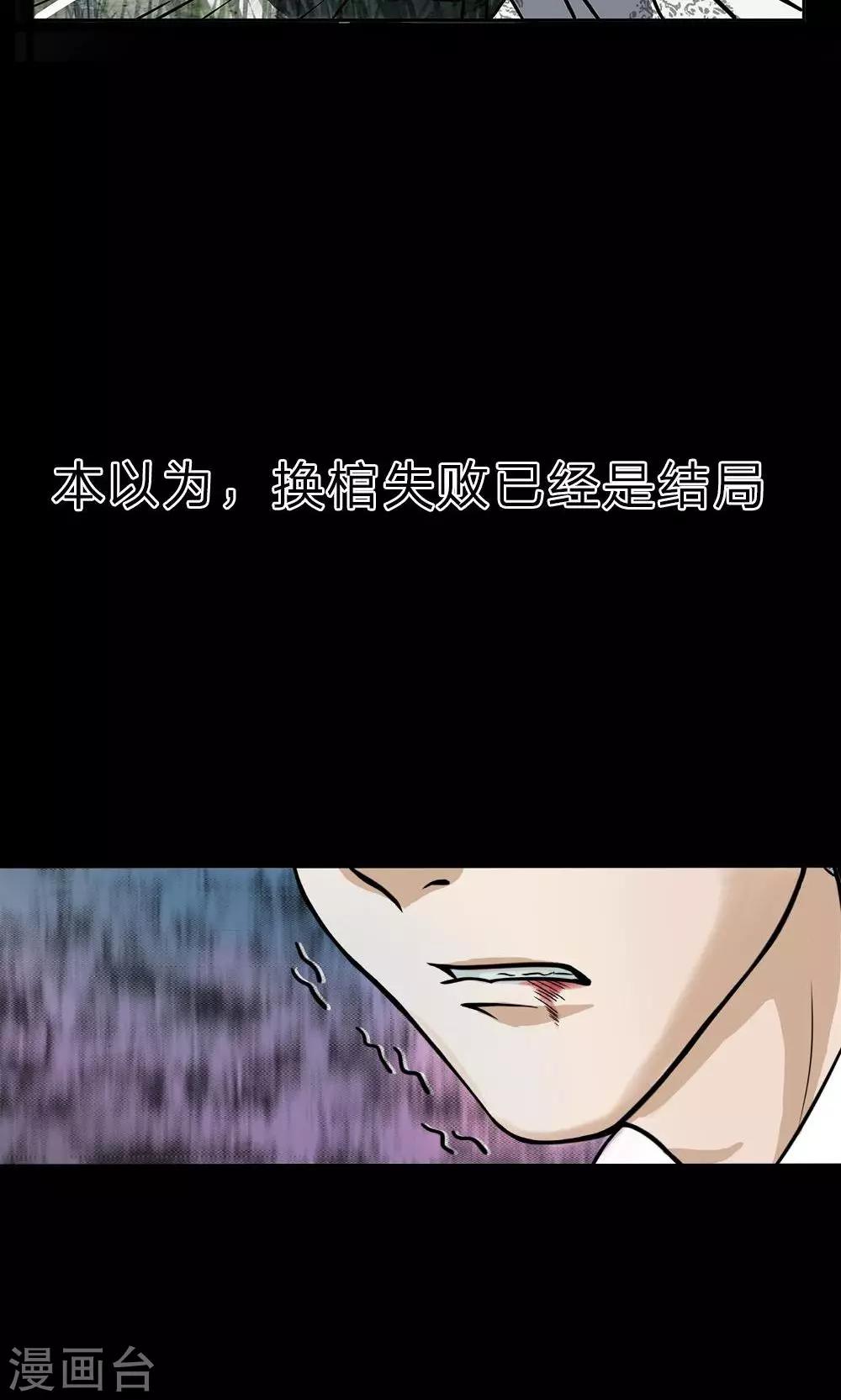 预告21