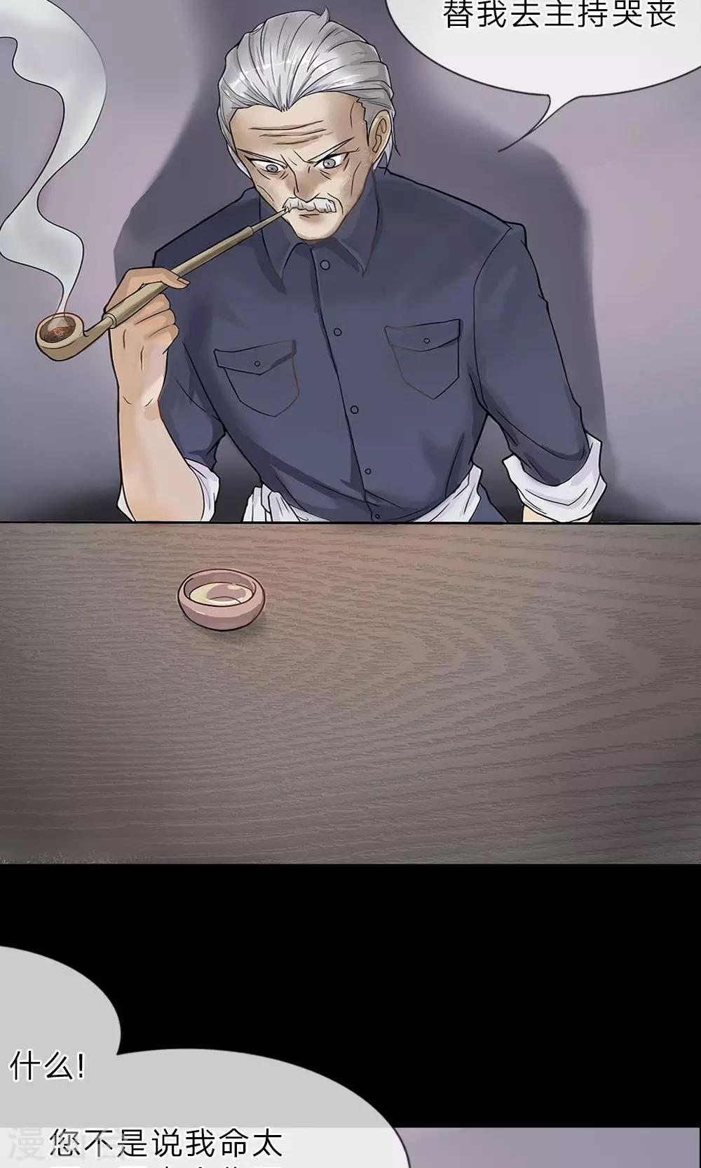 预告3