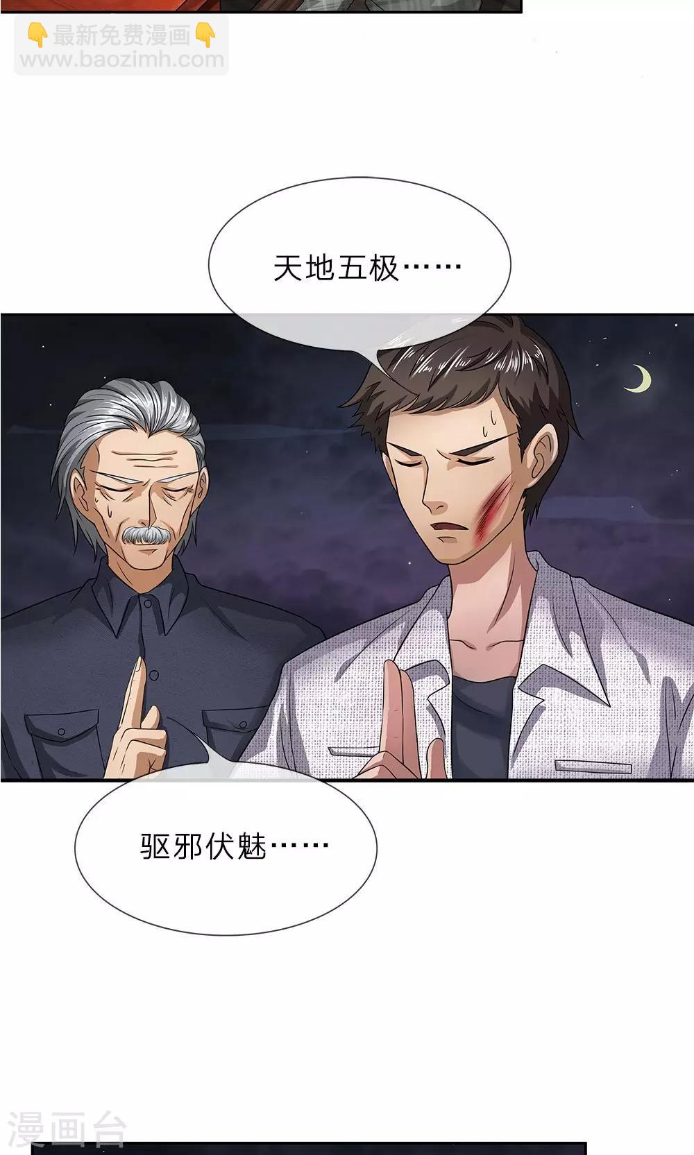 第17话 战斗18