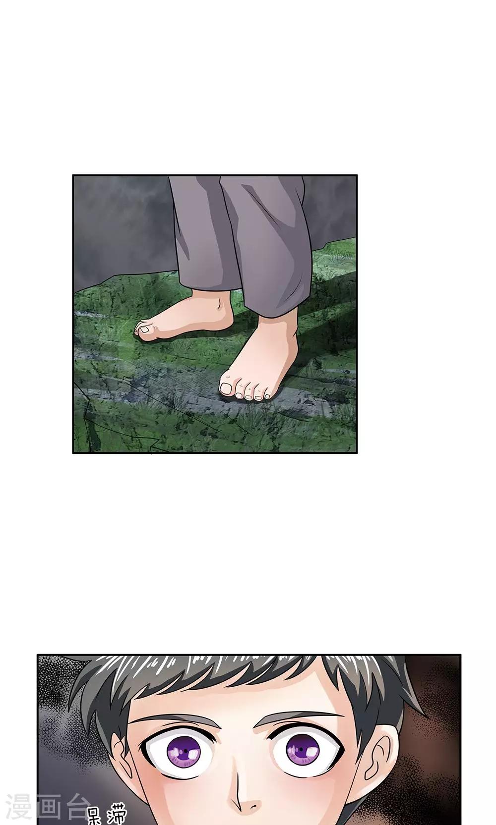 第18话 牙子不见了26