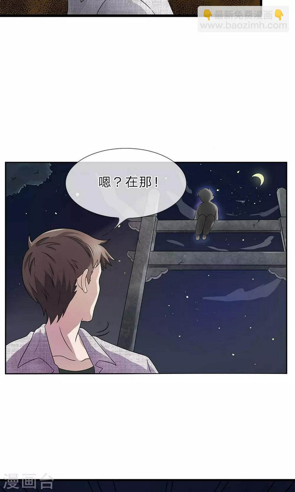 第13话 受伤5